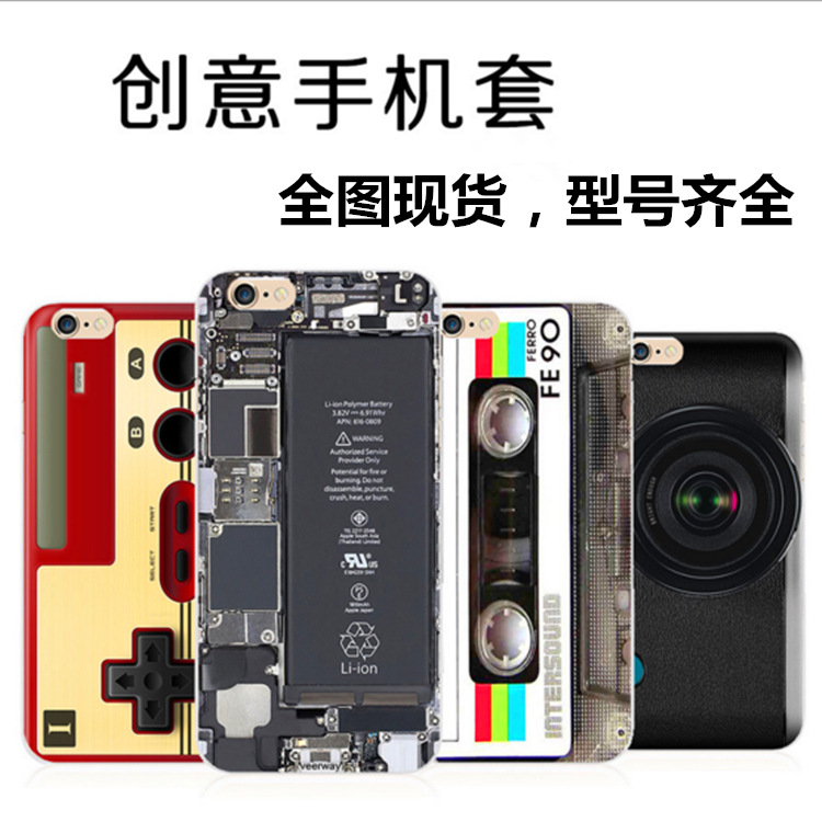 蘋果iphone7創意遊戲機保護套iPhone6手機殼蘋果7相機計算器軟殼批發・進口・工廠・代買・代購