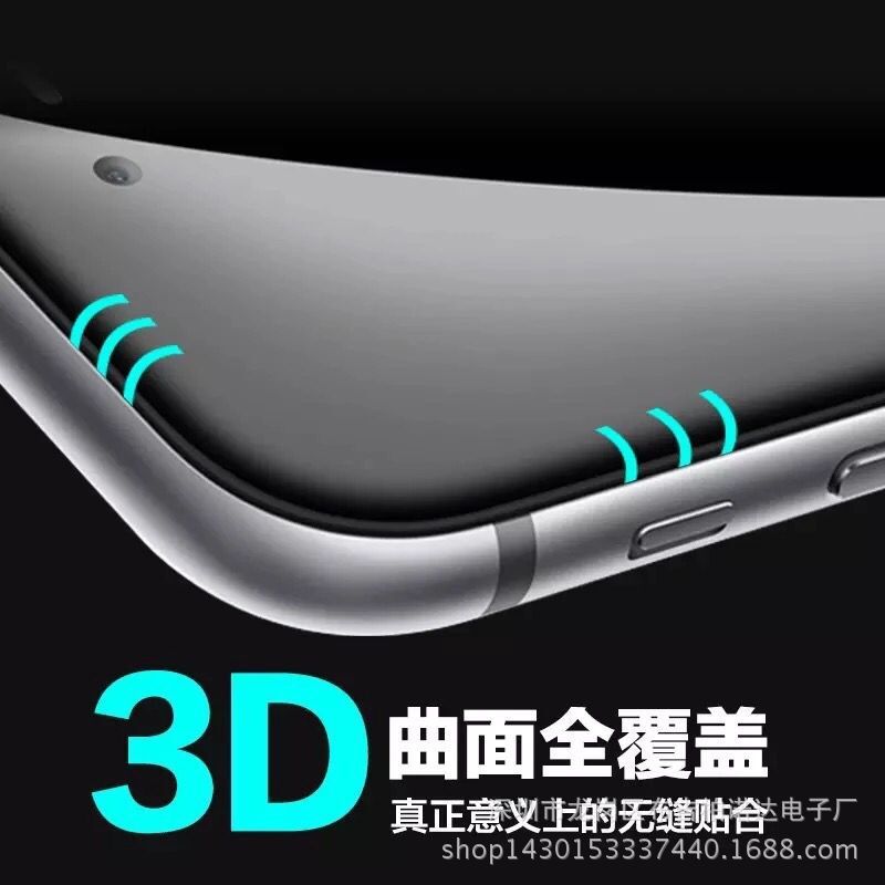 蘋果7 3D曲麵全覆蓋鋼化膜 iPhone6 plus全屏玻璃膜 防藍光曲麵工廠,批發,進口,代購