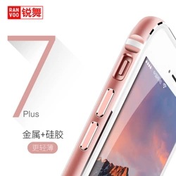 iPhone7金屬邊框創意矽膠防摔蘋果7plus手機殼男七簡約黑色6S女款批發・進口・工廠・代買・代購