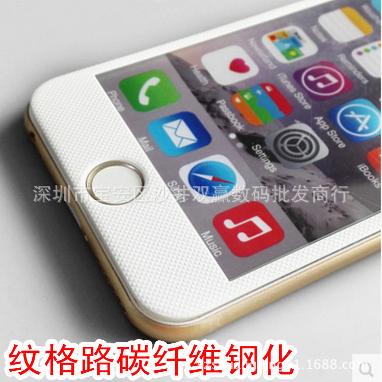 iphone6plus碳纖維紋路浮雕手感不易破全屏軟邊蘋果6純色鋼化膜工廠,批發,進口,代購