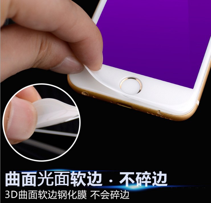 適用iPhone6全屏鋼化玻璃膜3D曲麵6s碳纖維軟邊7 蘋果6plus手機膜工廠,批發,進口,代購