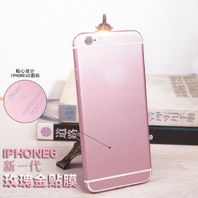 蘋果iphone6/plus玫瑰金貼膜秒變6s/6s plus彩色背膜全包邊貼紙工廠,批發,進口,代購