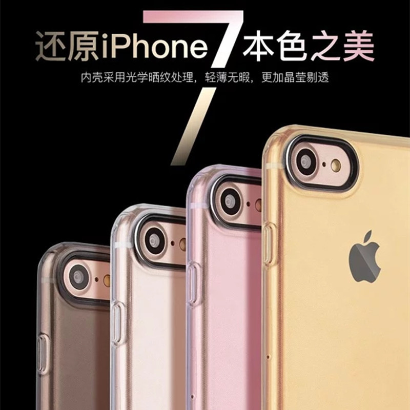 G-CASE 適用蘋果iphone7支架手機殼 尊榮系列防撞防摔手機保護套工廠,批發,進口,代購