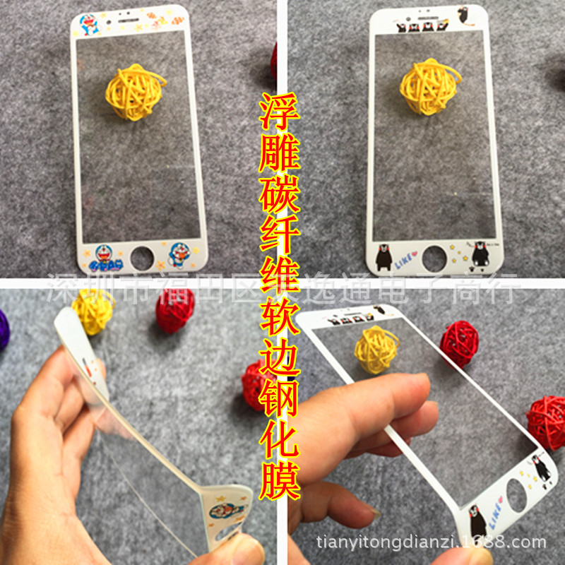 iphone6S Plus全屏覆蓋卡通浮雕鋼化玻璃彩膜 蘋果6S手機貼膜軟邊工廠,批發,進口,代購