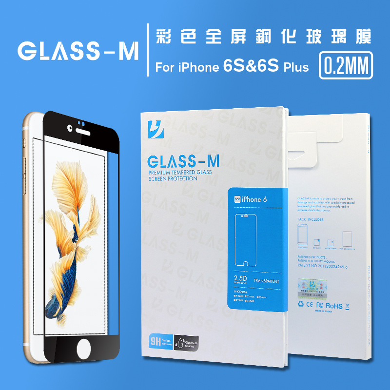 義澤iphone6s鋼化玻璃膜 蘋果6plus全屏覆蓋膜0.2mm高清2.5D弧邊批發・進口・工廠・代買・代購