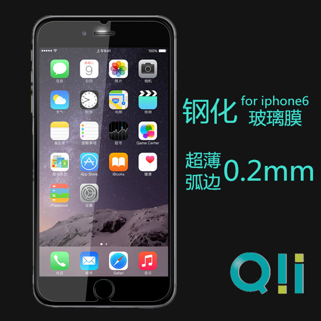 QII超薄0.2鋼化玻璃膜 iphone6S防指紋鋼化膜 蘋果6S plus玻璃膜工廠,批發,進口,代購