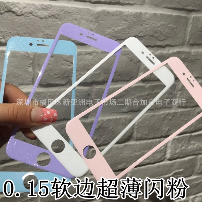 蘋果iphone7 plus粉色鋼化玻璃膜 軟邊光麵全屏閃粉6s手機前膜工廠,批發,進口,代購