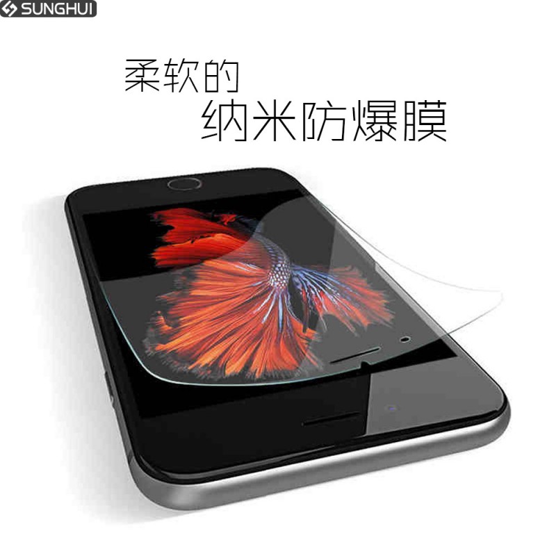 雙暉SUNGHUI 蘋果6納米防爆膜iPhone6S Plus防藍光鋼化軟性手機膜工廠,批發,進口,代購