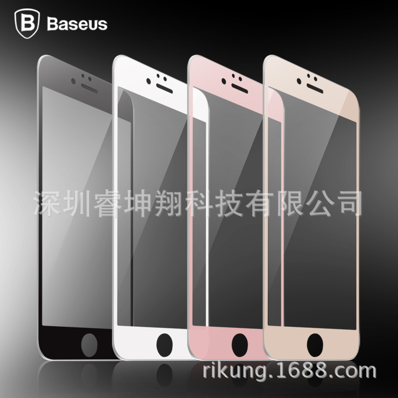 倍思 適用於iPhone6/6S絲印全貼合鋼化玻璃膜 弧邊保護膜0.3mm工廠,批發,進口,代購