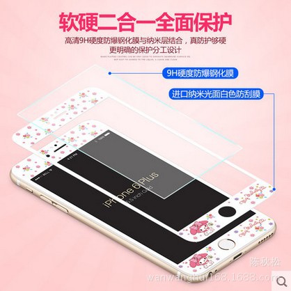 蘋果6Splus碳纖維卡通玻璃6S手機彩膜防爆貼膜iPhone6全屏鋼化膜工廠,批發,進口,代購