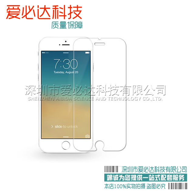 iPhone6 Plus鋼化玻璃膜5.5寸蘋果6鋼化膜 超薄 防爆貼膜批發・進口・工廠・代買・代購