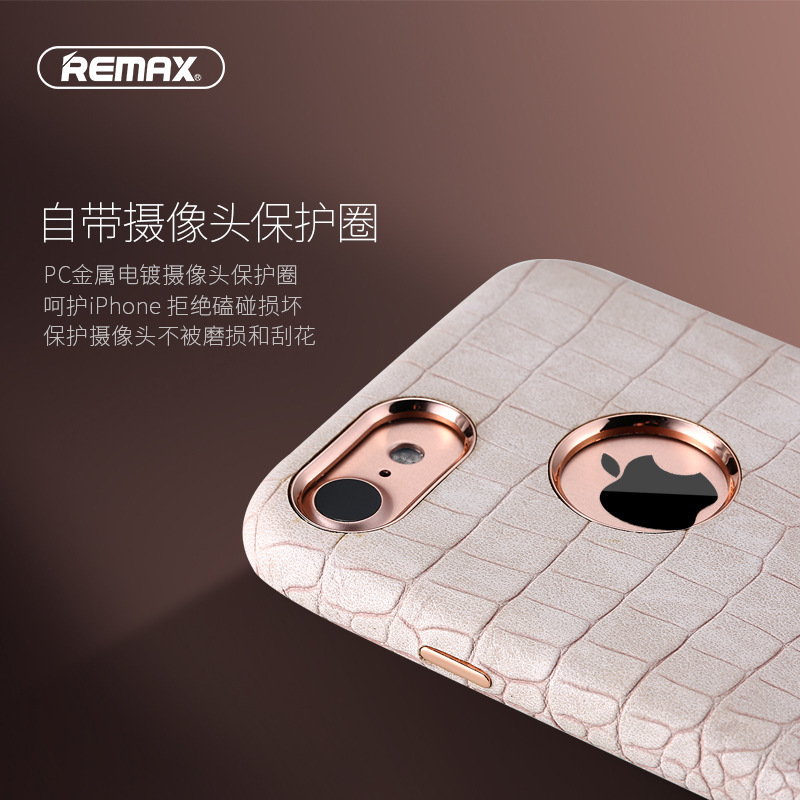 REMAX/睿量瑪索系列iphone7手機殼7plus皮質手機套 蘋果7手機後殼批發・進口・工廠・代買・代購