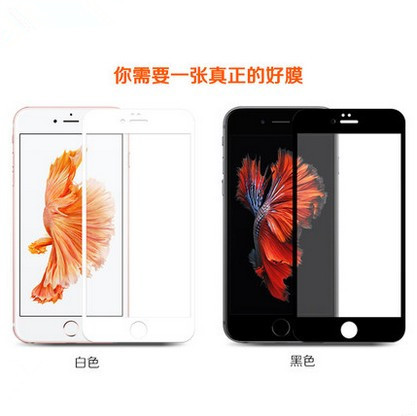 iphone6 Plus全屏覆蓋鋼化膜 蘋果i6p鋼化前膜4.7超薄弧高清6sp膜工廠,批發,進口,代購