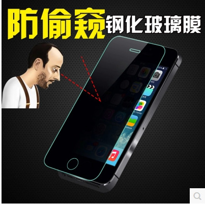 防窺膜蘋果4s/5s iphone6 Plus防偷窺膜手機防爆鋼化玻璃保護貼膜批發・進口・工廠・代買・代購