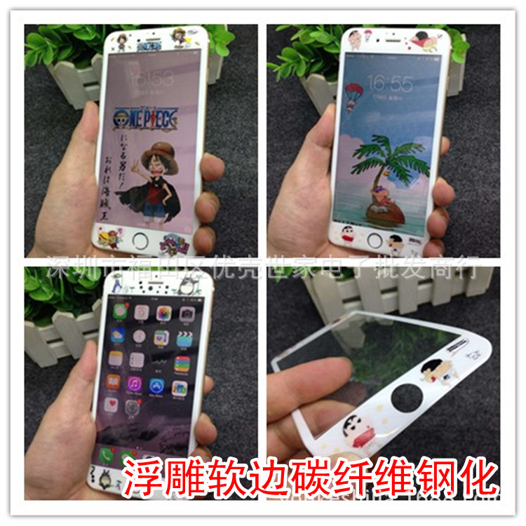 iPhone6s/6 plus鋼化膜全屏覆蓋 kitty玻璃膜防爆軟邊蘋果6s浮雕工廠,批發,進口,代購