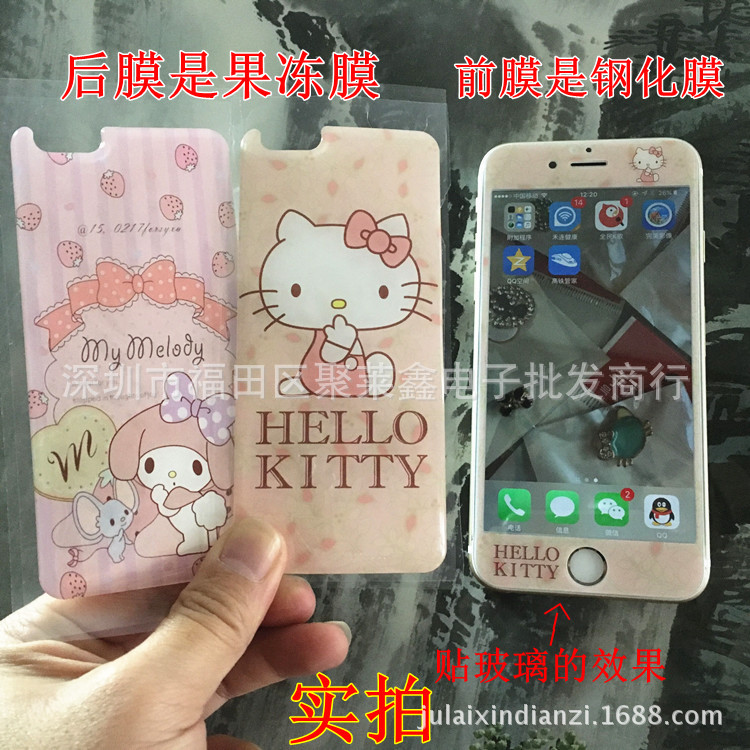 iphone6plus鋼化玻璃膜 蘋果6S彩膜Kitty卡通膜可以貼玻璃果凍膜工廠,批發,進口,代購