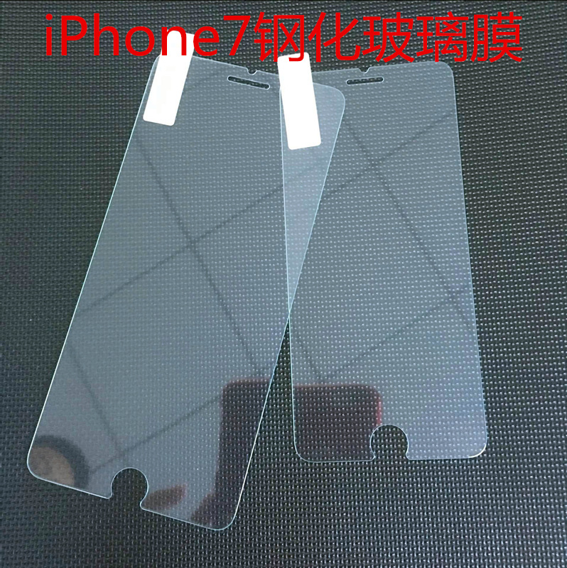 iphone7鋼化玻璃膜 iphone7tpu防爆膜 iphone7全屏玻璃膜批發・進口・工廠・代買・代購