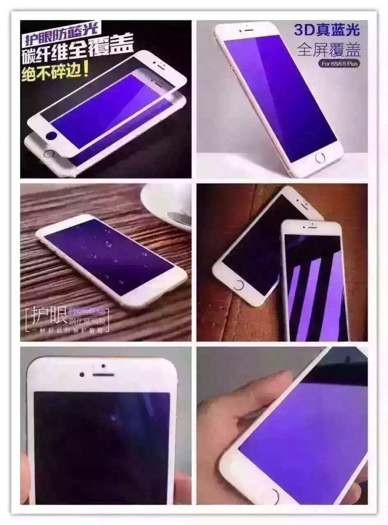 iphone6/6S紫光手機鋼化膜全屏膜  鋁合金手機鋼化膜全屏批發・進口・工廠・代買・代購