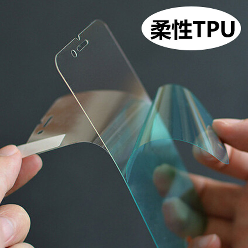 超薄柔性TPU非鋼化膜 蘋果7 iPhone 6s Plus 軟性進口高透防摔膜工廠,批發,進口,代購