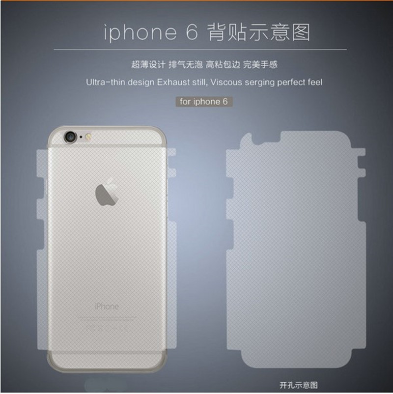 蘋果iphone6 透明皮紋背貼手機背麵 手機保護貼膜高清網格全身膜工廠,批發,進口,代購