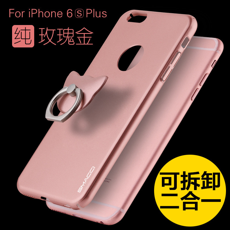 iphone6plus貓手機殼 蘋果6帶指環扣支架全包創意PC手機套防摔殼工廠,批發,進口,代購