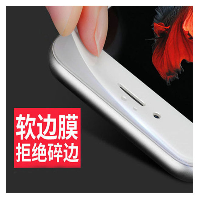 蘋果iphone7全屏鋼化膜玻璃膜碳纖維軟邊光麵7plus不碎邊全覆蓋6G批發・進口・工廠・代買・代購