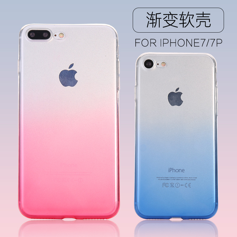 蘋果7plus手機殼蘋果7手機殼iphone7漸變手機殼超薄保護套軟殼批發・進口・工廠・代買・代購