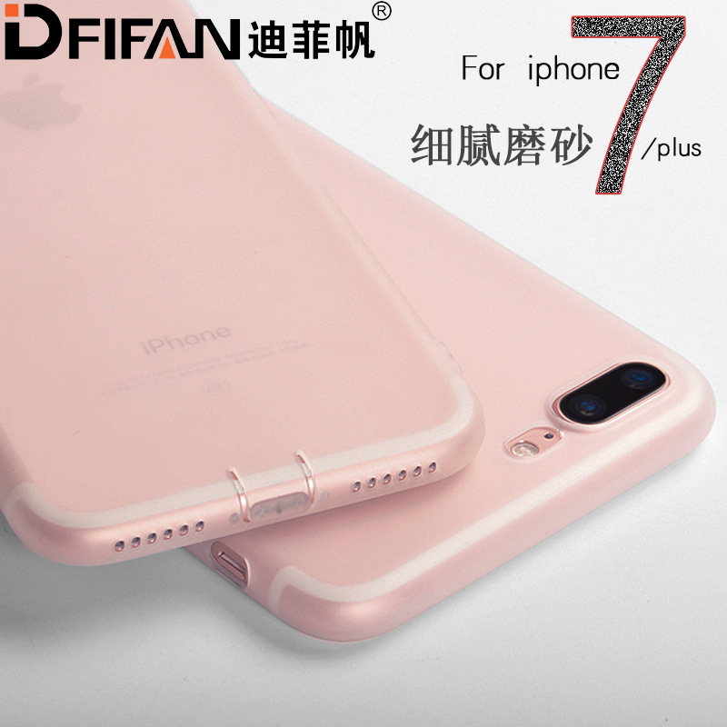 iPhone7磨砂手機殼 超薄磨砂透明軟殼 蘋果7plus手機保護套矽膠套批發・進口・工廠・代買・代購