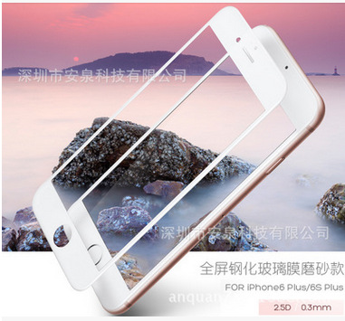 磨砂膜 iPhone6手機鋼化玻璃膜 彩色絲印磨砂AG膜工廠,批發,進口,代購