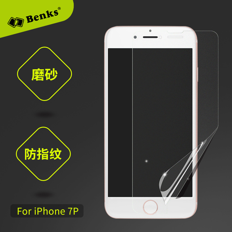 benks邦克仕 蘋果iphone7 plus手機保護膜 高清膜 磨砂防指紋貼膜工廠,批發,進口,代購