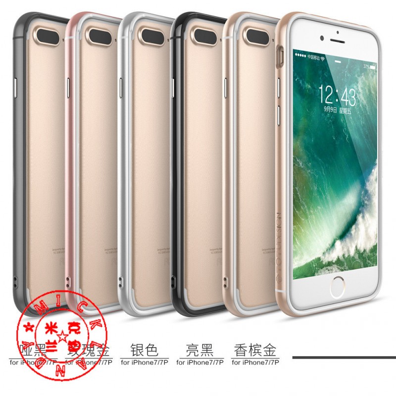 TOTU極光邊框 iphone7手機殼 蘋果7plus雙色保護殼TPU+PC時尚邊框工廠,批發,進口,代購