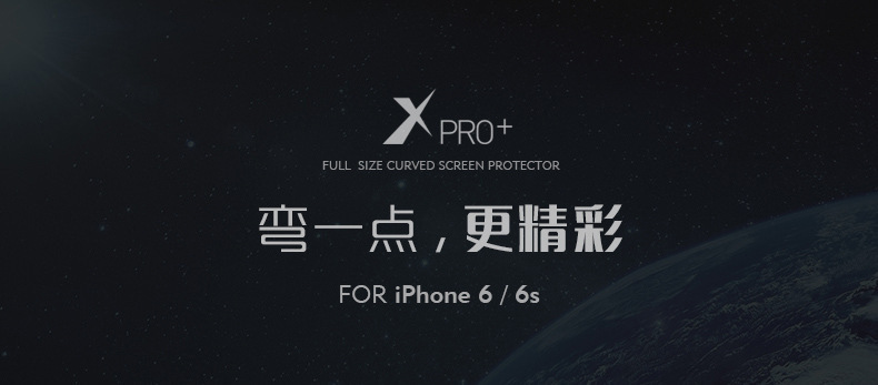 benks邦克仕 蘋果iPhone6/6s曲麵全屏玻璃膜X PRO+蘋果6s3D鋼化膜工廠,批發,進口,代購