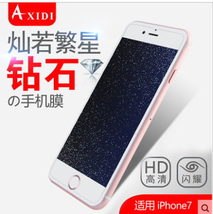 Axidi iPhone7手機膜蘋果7plus前後貼膜磨砂防指紋高清鉆石保護膜工廠,批發,進口,代購