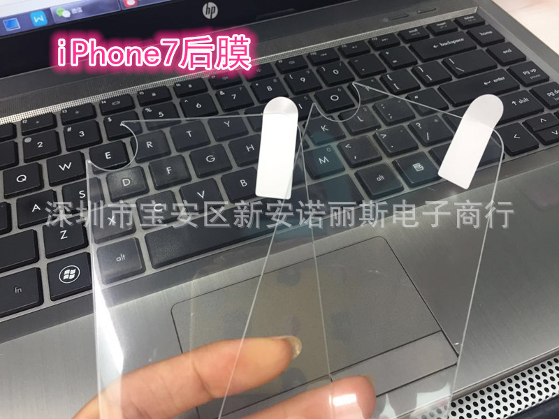 諾麗斯蘋果7代後膜鋼化玻璃iPhone7 plus 全覆蓋背膜玻璃膜背貼工廠,批發,進口,代購