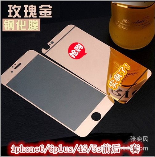 iPhone6plus彩色鏡子電鍍膜蘋果個5S鋼化屏幕貼膜4S鏡麵保護貼膜工廠,批發,進口,代購