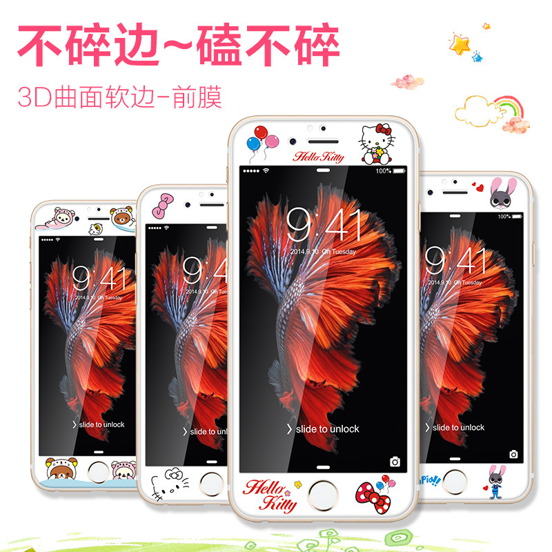 iphone6/6s/7/7plus全屏3d不碎邊鋼化膜蘋果plus卡通曲麵軟邊貼膜工廠,批發,進口,代購