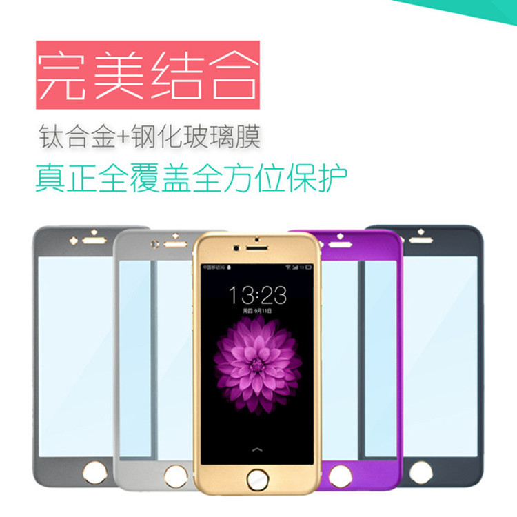 蘋果6s全覆蓋鈦合金3D弧形鋼化膜5S玻璃膜iphone6plus防刮保護膜工廠,批發,進口,代購