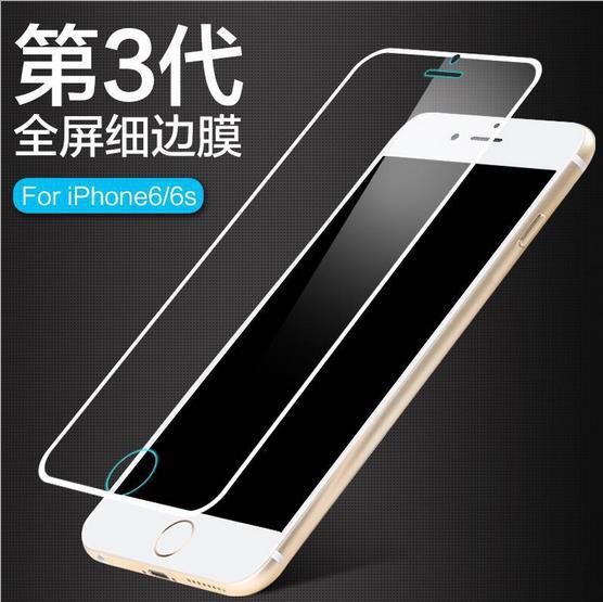 iphone6絲印小邊鋼化膜 絲印黑白全屏膜 蘋果6弧邊全屏覆蓋膜直銷工廠,批發,進口,代購