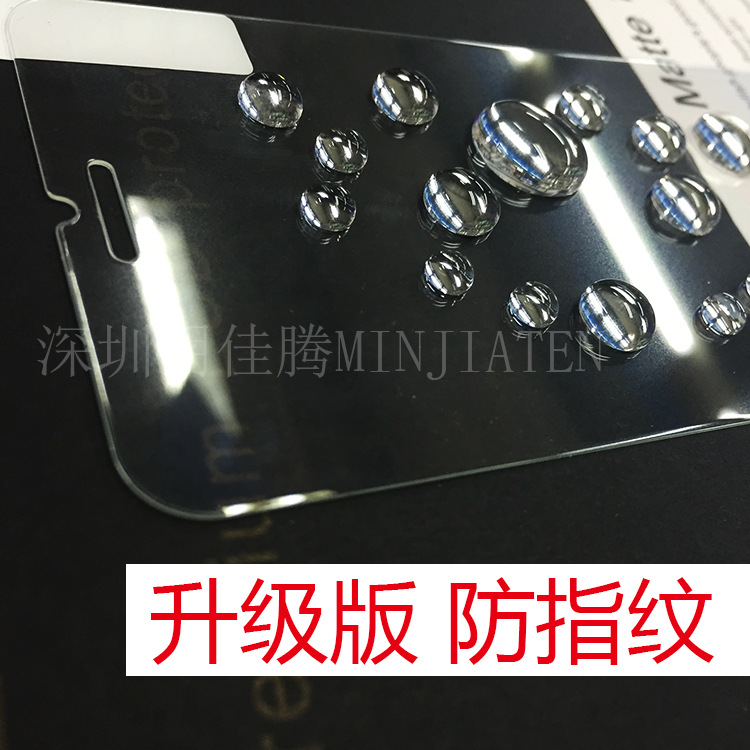 iphone6鋼化膜 蘋果6S鋼化玻璃膜 超強升級版防指紋 廠傢批發批發・進口・工廠・代買・代購