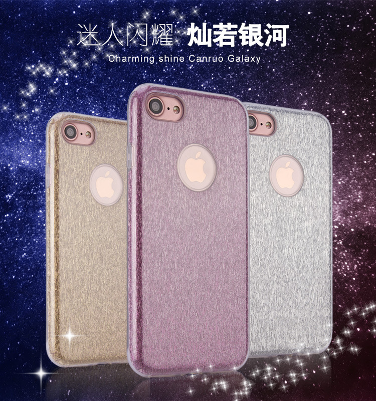 iphone7 手機殼三合一漸變閃粉tpu手機殼 蘋果7 tpu+pc保護套廠傢批發・進口・工廠・代買・代購