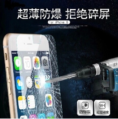 iphone 6 4.7寸鋼化玻璃保護膜 強化玻璃膜 鋼化玻璃膜批發 貼膜批發・進口・工廠・代買・代購