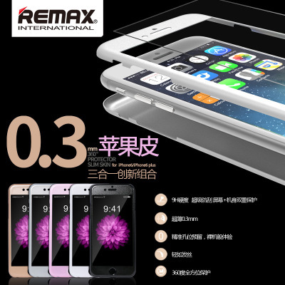 Remax/睿量iphone6/6plus鋼化玻璃膜蘋果皮超薄貼膜 全機身防爆膜批發・進口・工廠・代買・代購