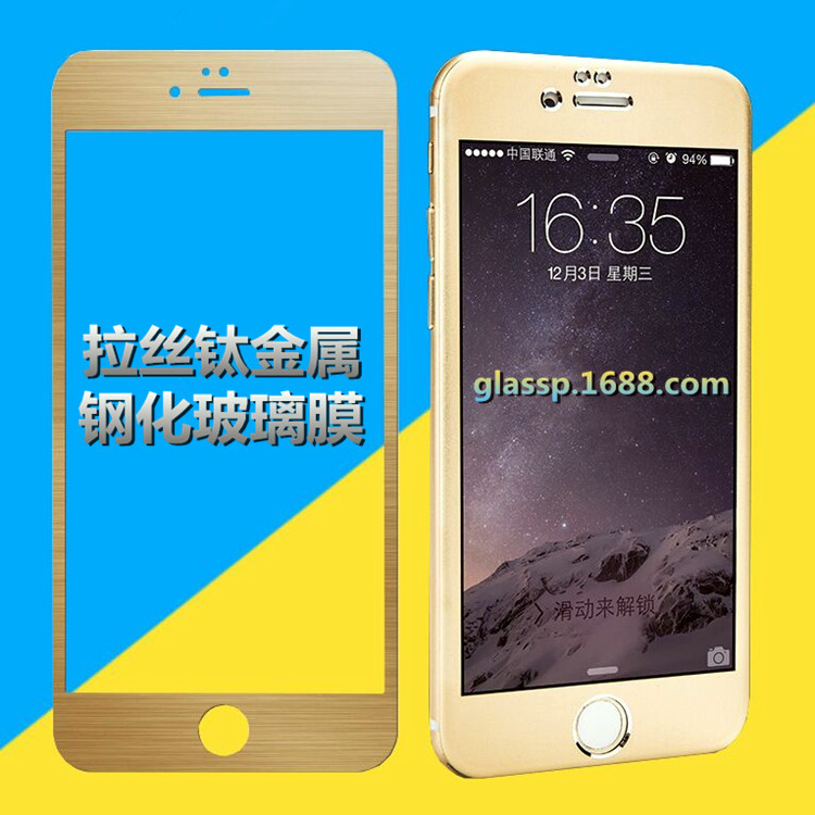 iphone鋼化膜 iphone6鈦金屬玻璃膜 蘋果6PLUS貼膜iphone5s保護膜批發・進口・工廠・代買・代購