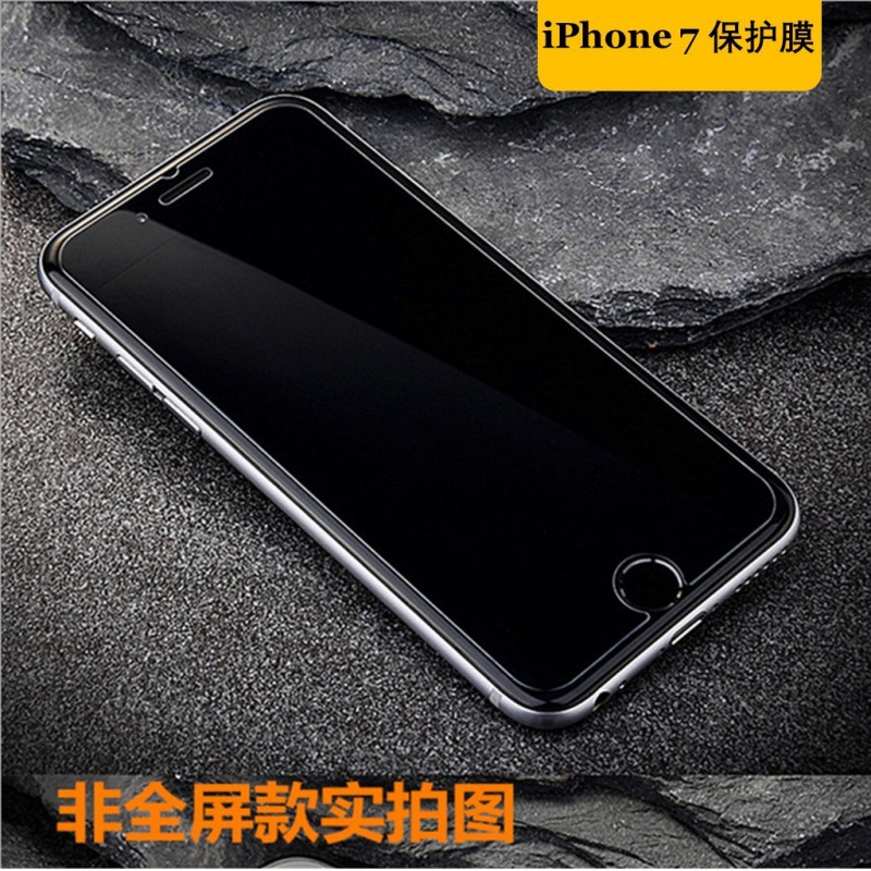 首發蘋果7鋼化膜 iPhone6鋼化玻璃膜 保護膜 iphone7全屏膜 廠傢工廠,批發,進口,代購