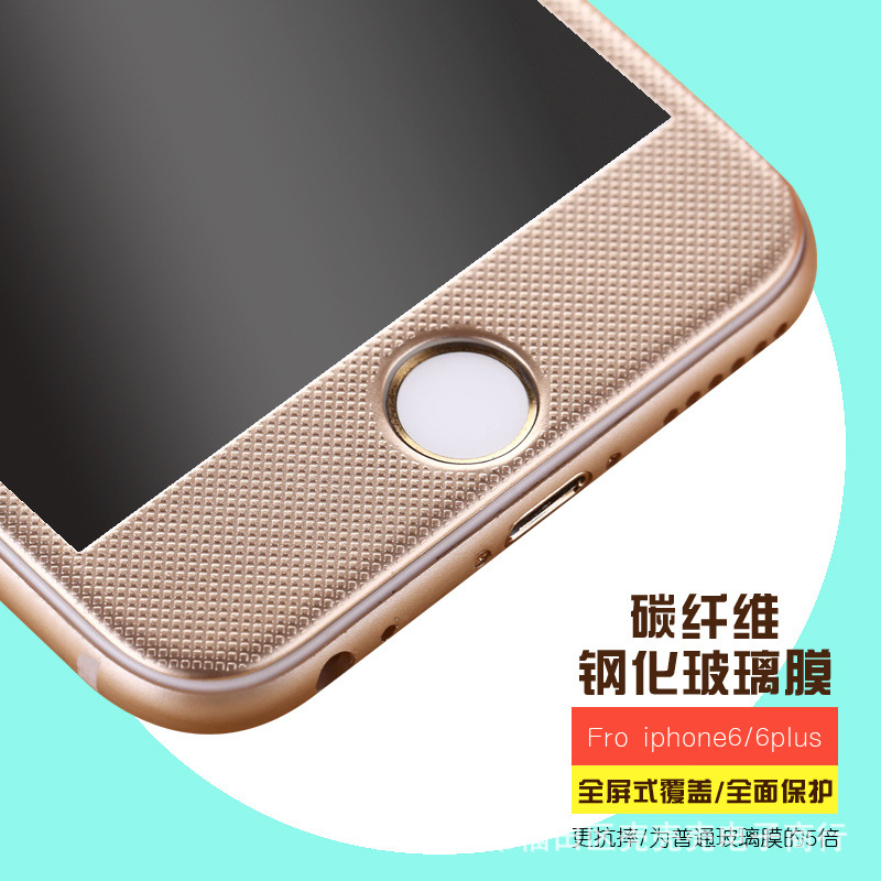 蘋果6全屏覆蓋鋼化膜 3D菱形網格軟邊前膜 iphone6碳纖維保護膜工廠,批發,進口,代購