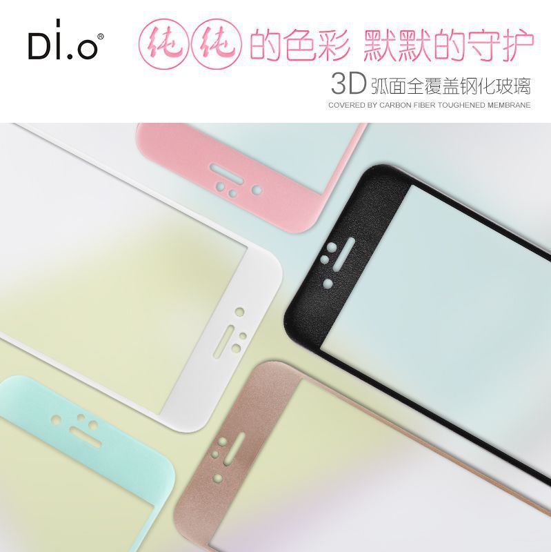 百納恒升  純色3D弧麵全覆蓋玻璃膜鋼化保護膜適用於iPhone6/plus工廠,批發,進口,代購