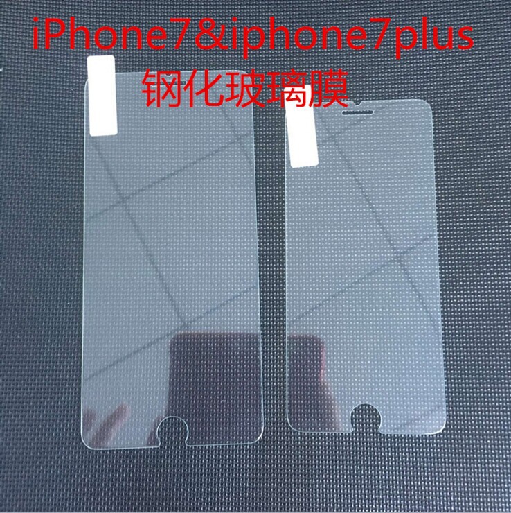 iphone7鋼化玻璃膜 iphone7 plus納米全屏防爆膜 高清磨砂保護膜工廠,批發,進口,代購