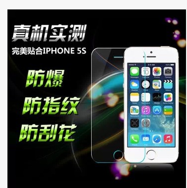 iphone6鋼化玻璃膜4.7寸鋼化膜 iphone6貼膜前後 手機膜保護膜工廠,批發,進口,代購