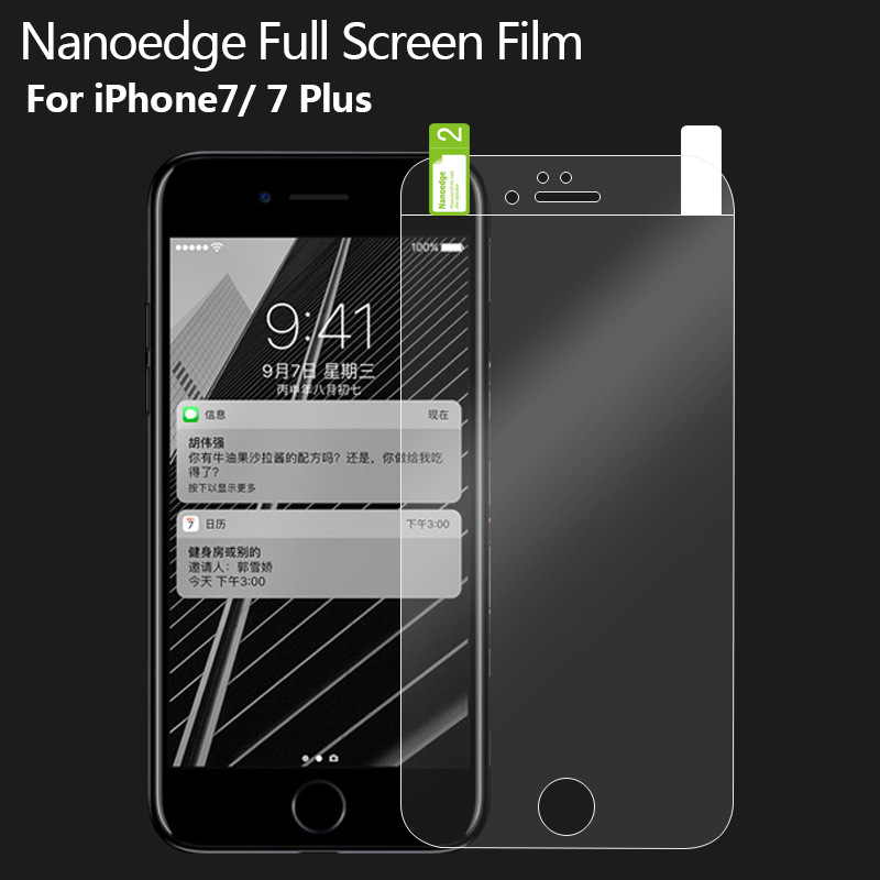 iPhone7/7 plus全屏TPU防爆膜軟膜高清保護膜廠傢直銷新品防爆膜工廠,批發,進口,代購