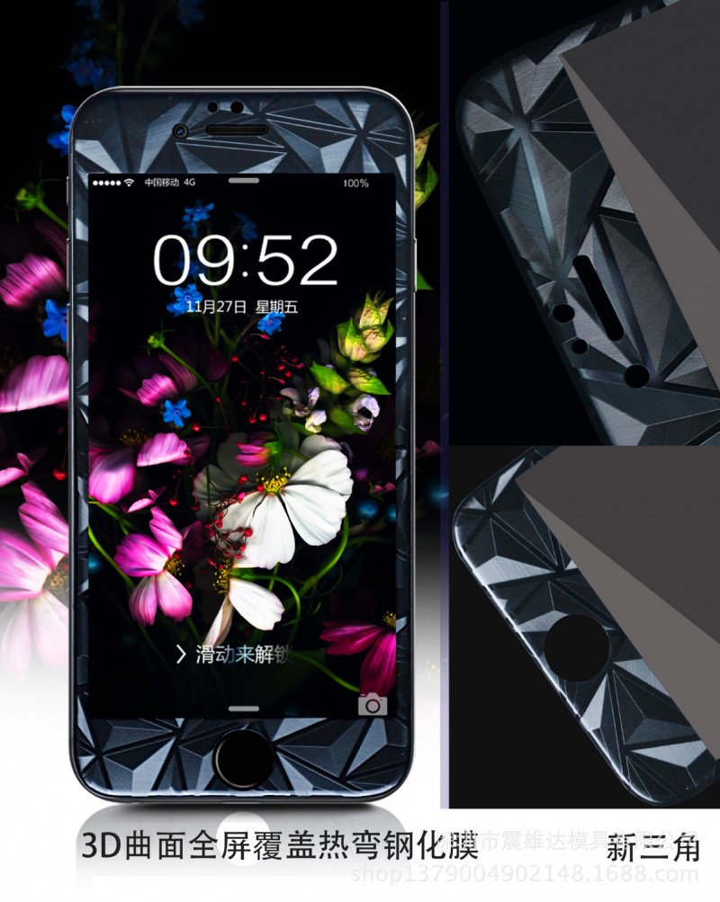 蘋果6 6p碳纖維圖案鋼化玻璃膜 3D手機貼膜彩膜全屏覆蓋貼合軟邊批發・進口・工廠・代買・代購